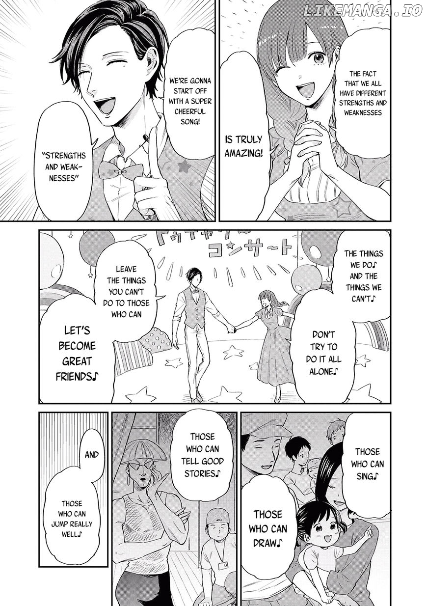 Uramichi Oniisan chapter 8 - page 8