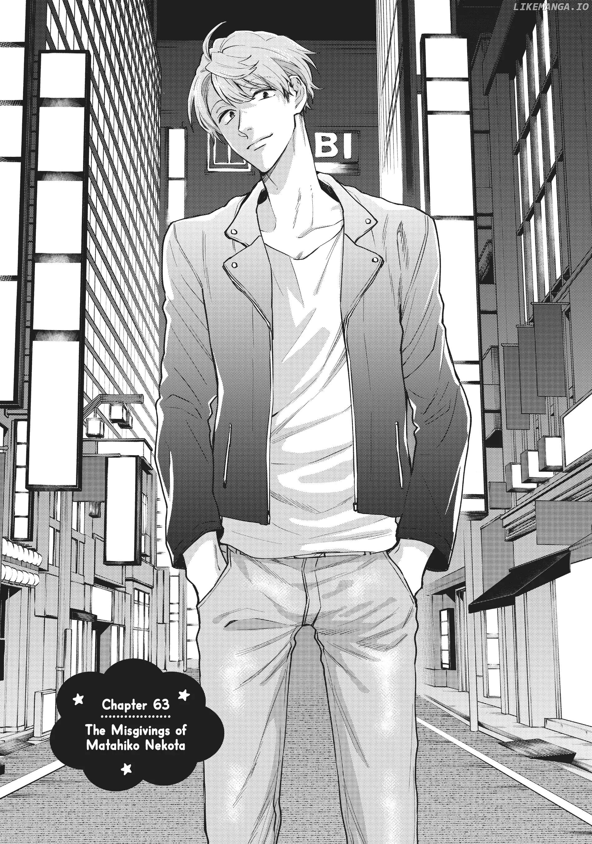 Uramichi Oniisan chapter 63 - page 1