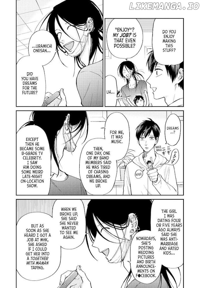 Uramichi Oniisan chapter 30 - page 5