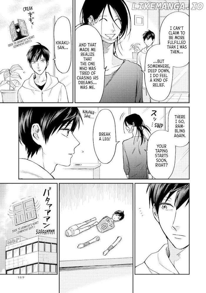 Uramichi Oniisan chapter 30 - page 6