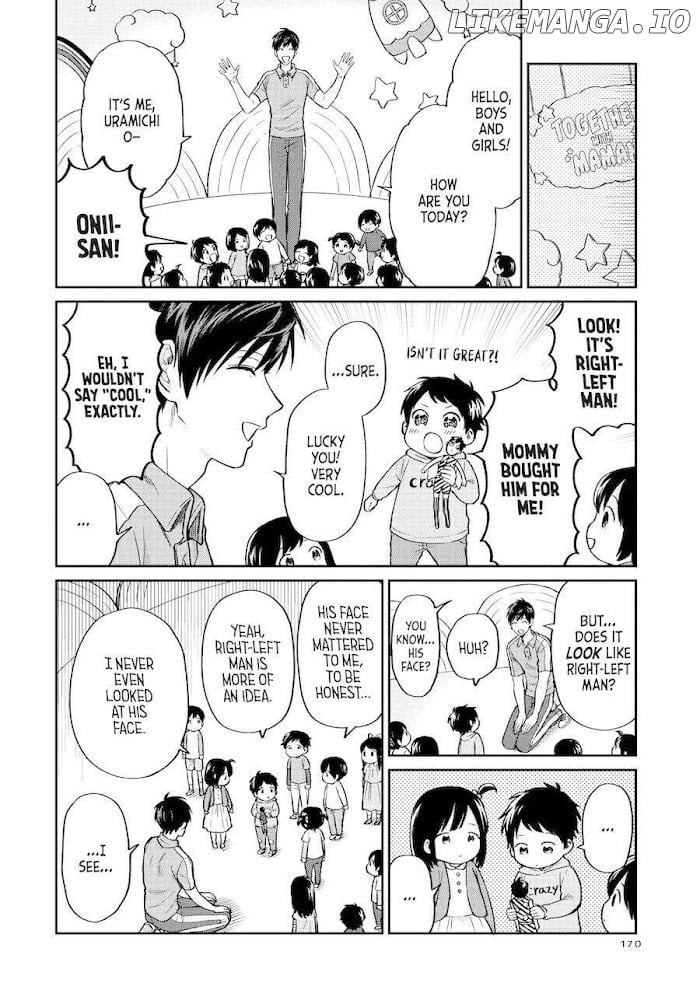 Uramichi Oniisan chapter 30 - page 7