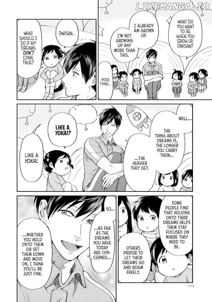 Uramichi Oniisan chapter 30 - page 9