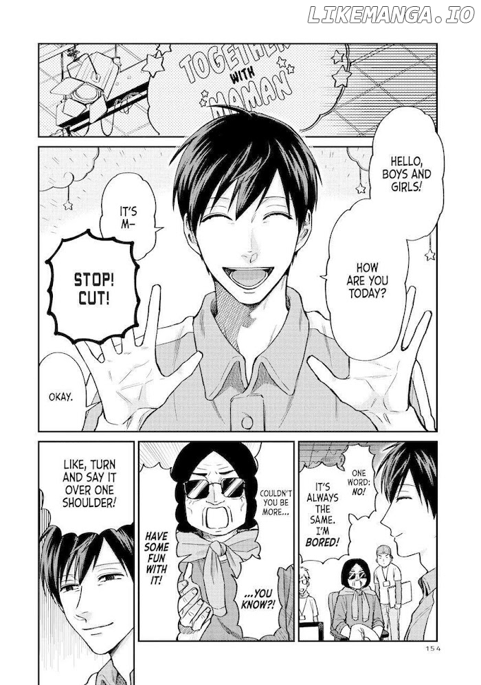 Uramichi Oniisan chapter 29 - page 4