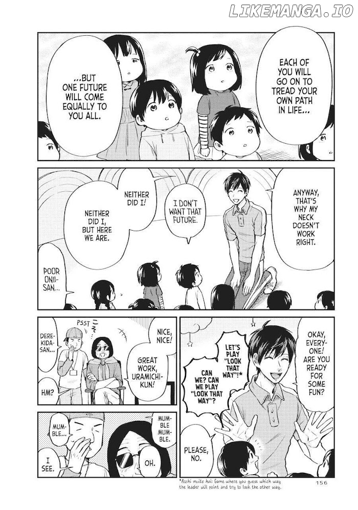Uramichi Oniisan chapter 29 - page 6