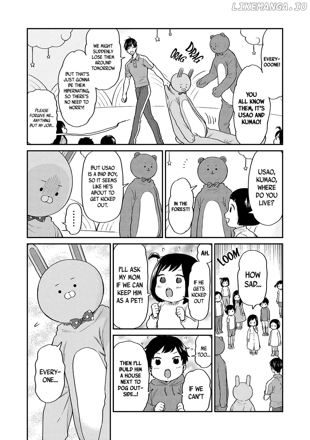Uramichi Oniisan chapter 10 - page 14