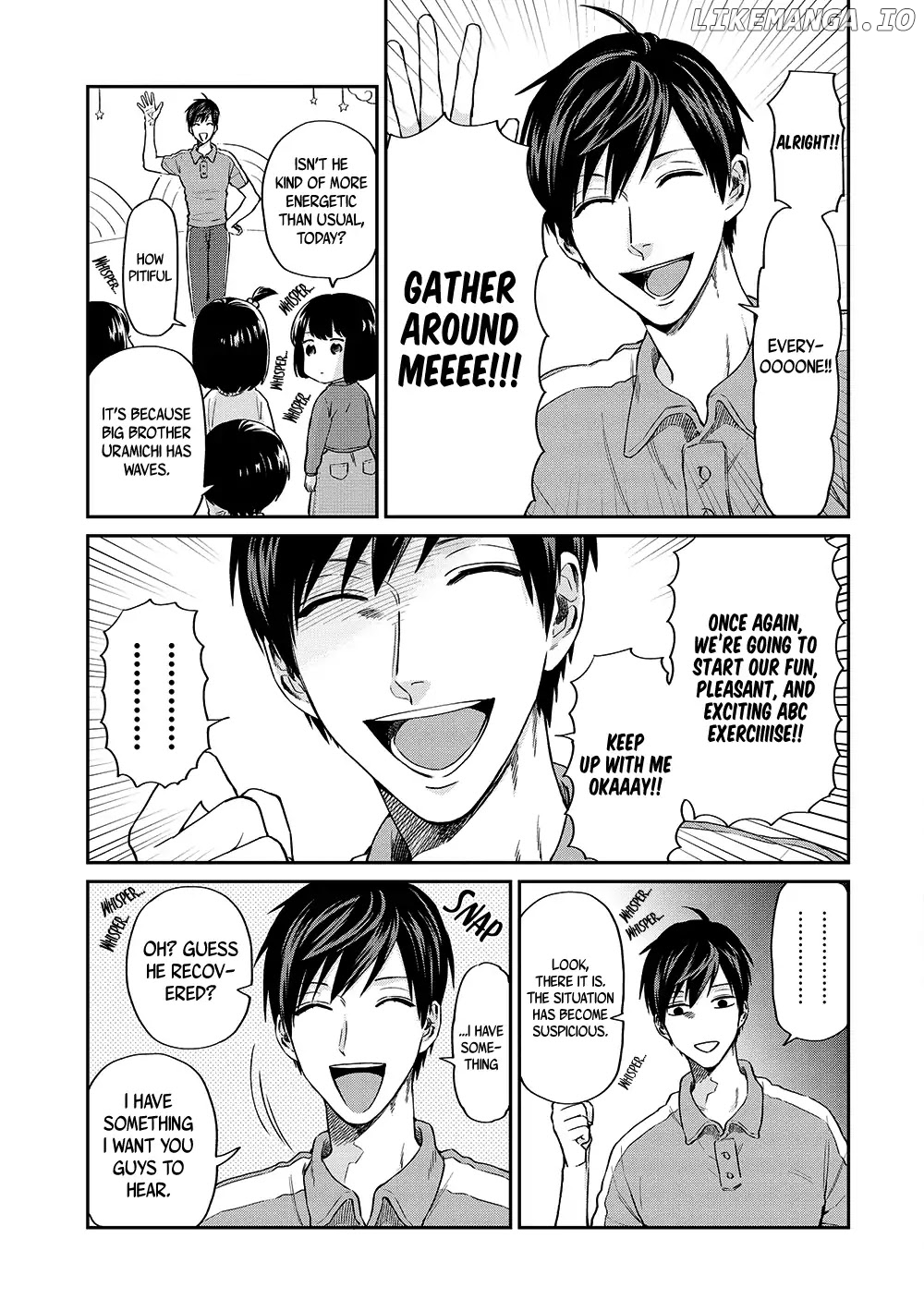 Uramichi Oniisan chapter 10 - page 7