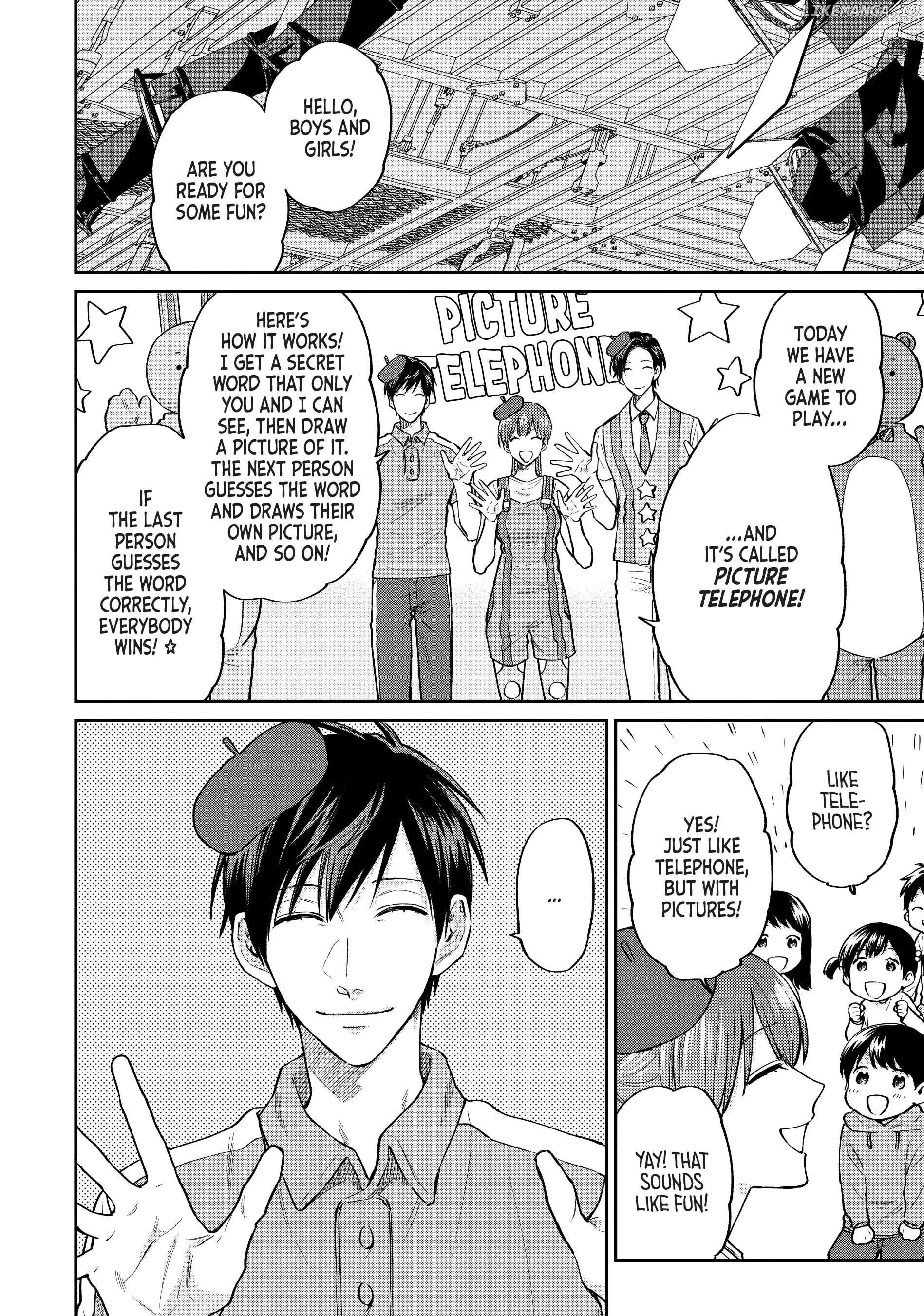 Uramichi Oniisan chapter 60 - page 18