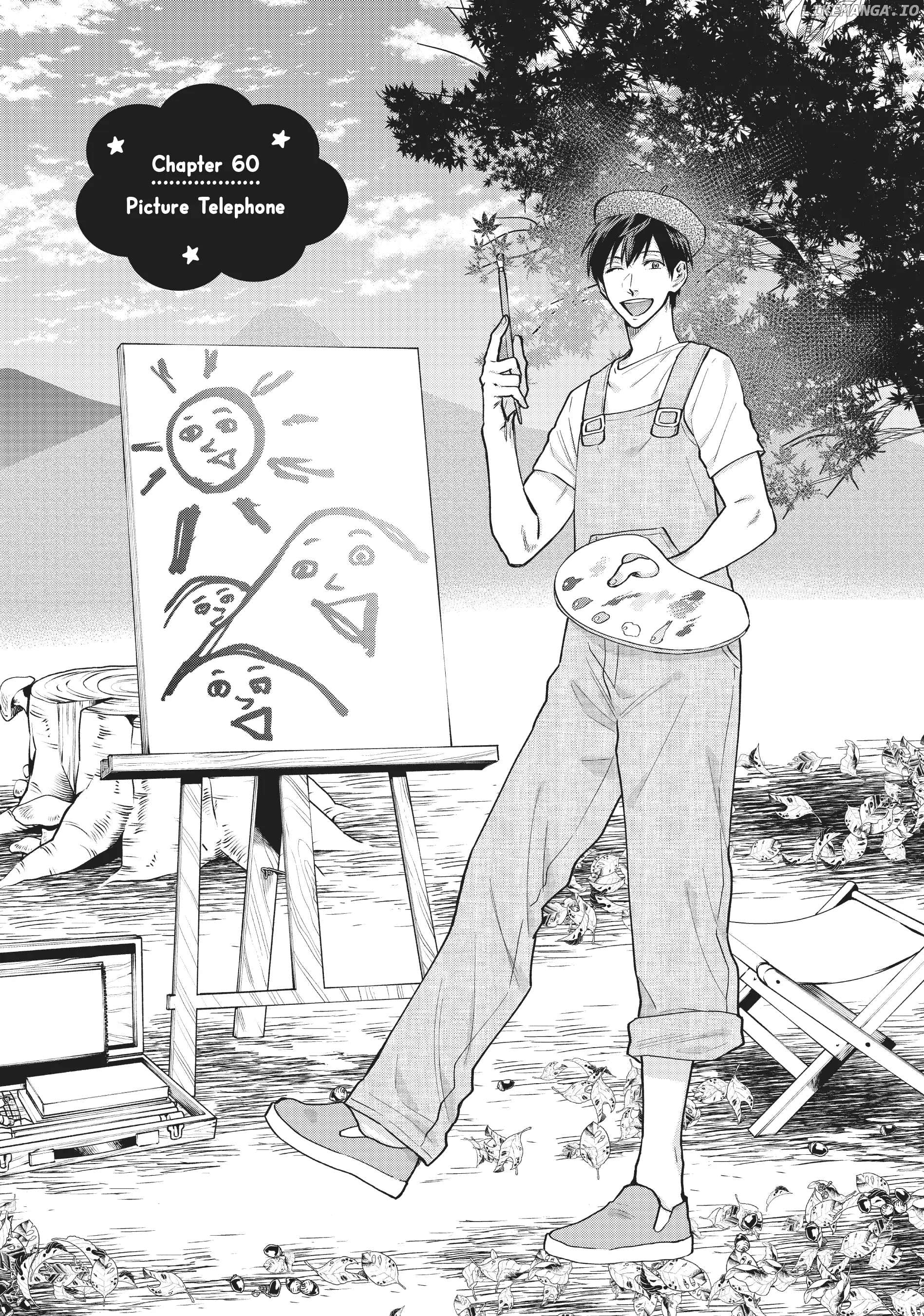Uramichi Oniisan chapter 60 - page 5