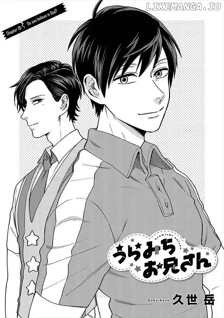 Uramichi Oniisan chapter 19 - page 1