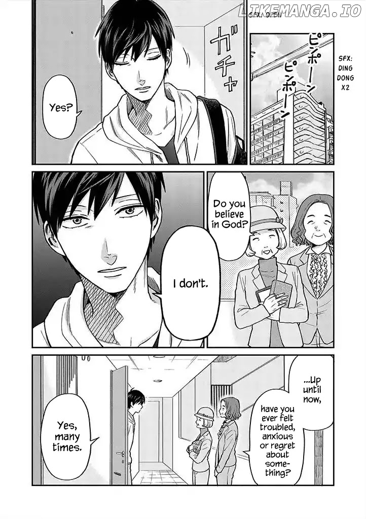 Uramichi Oniisan chapter 19 - page 2
