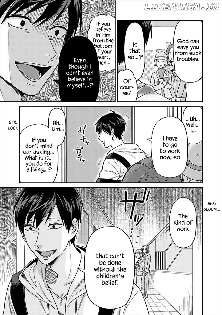 Uramichi Oniisan chapter 19 - page 3