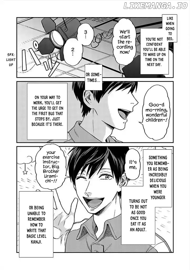 Uramichi Oniisan chapter 19 - page 4