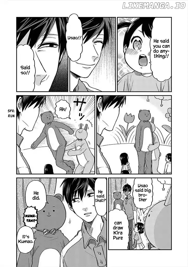 Uramichi Oniisan chapter 19 - page 6