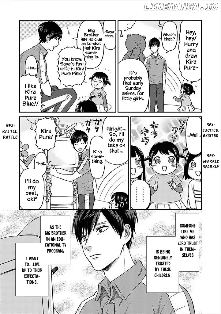 Uramichi Oniisan chapter 19 - page 7