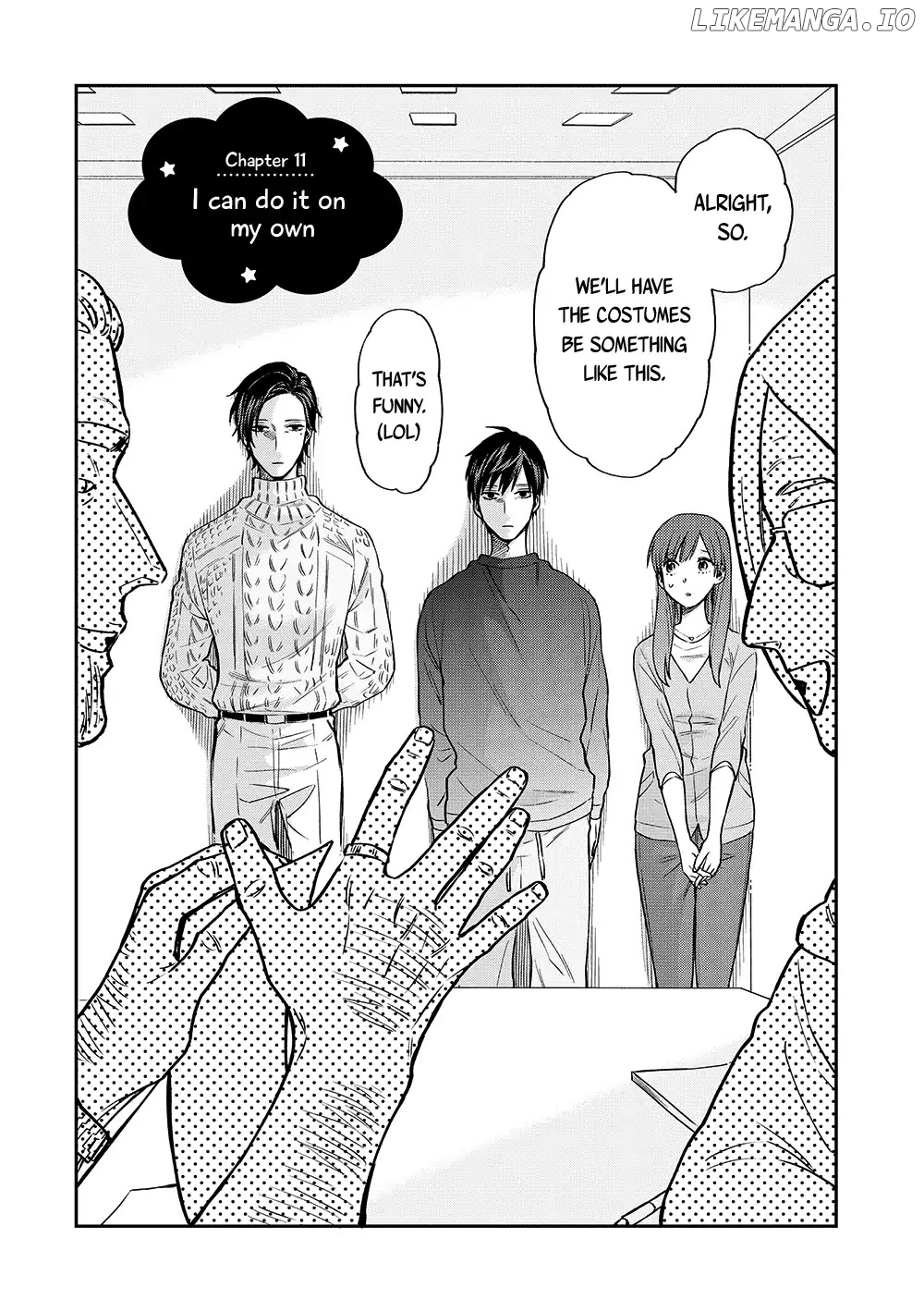 Uramichi Oniisan chapter 11 - page 3
