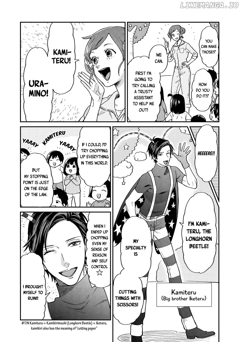Uramichi Oniisan chapter 11 - page 5