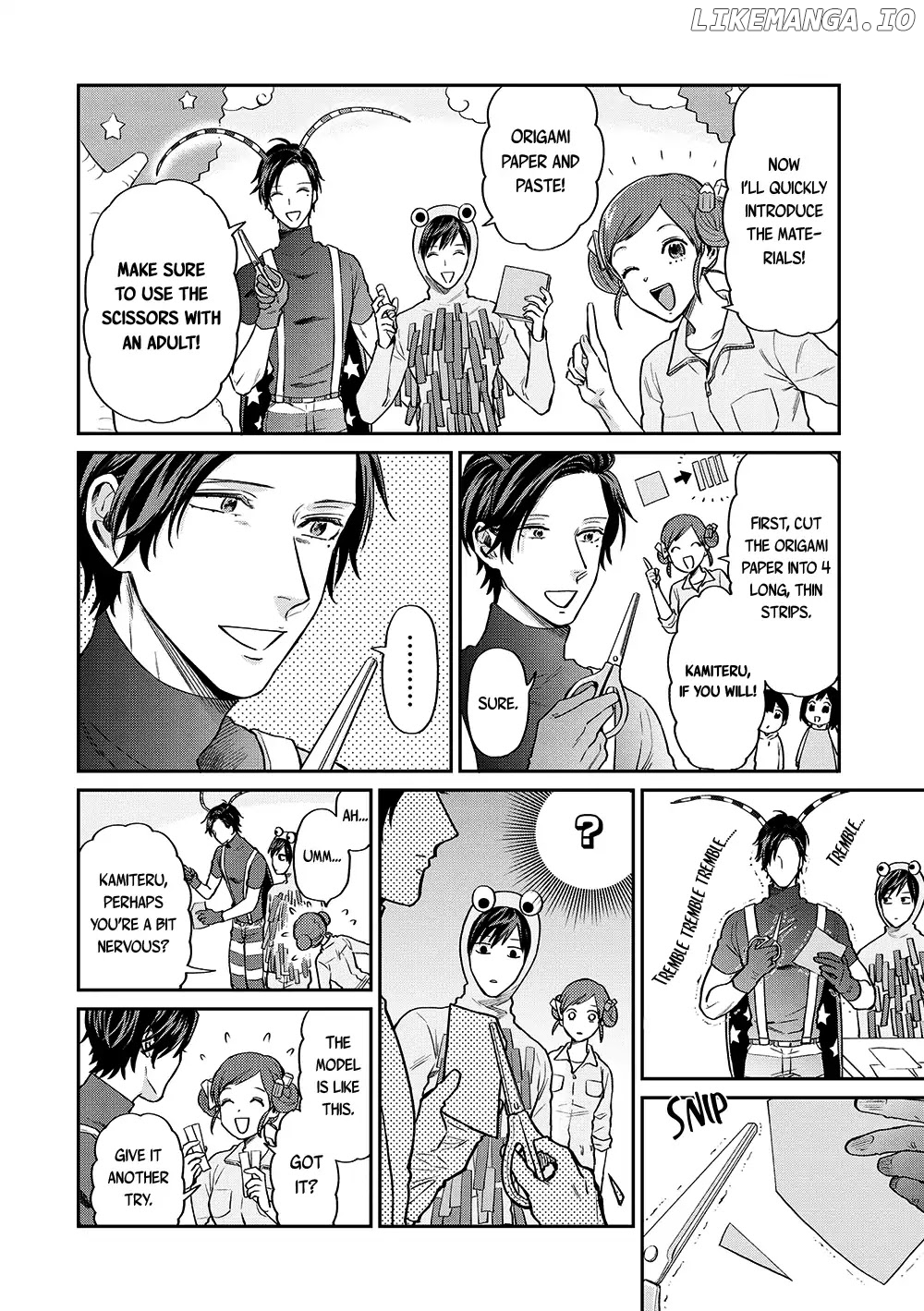 Uramichi Oniisan chapter 11 - page 7