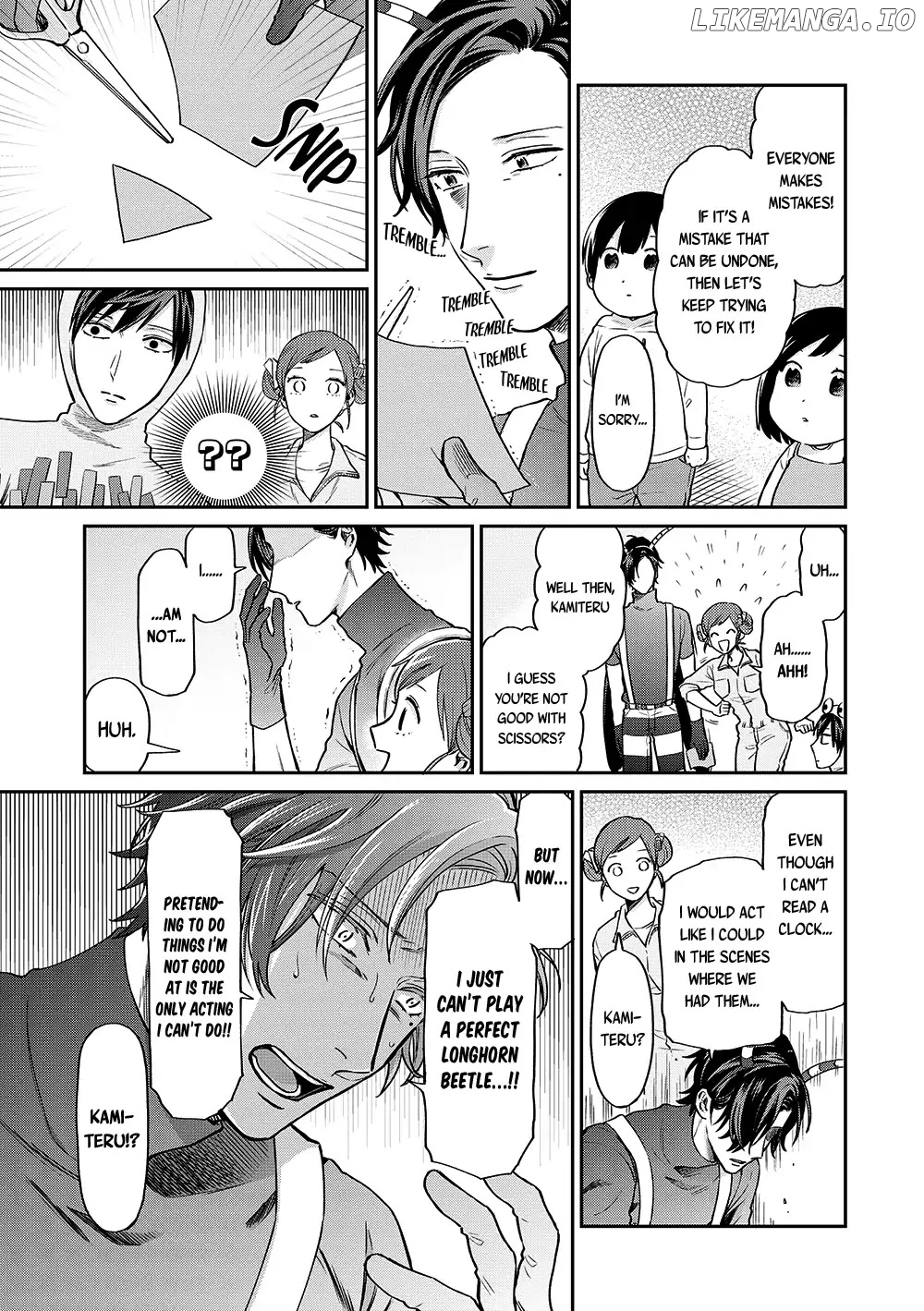 Uramichi Oniisan chapter 11 - page 8