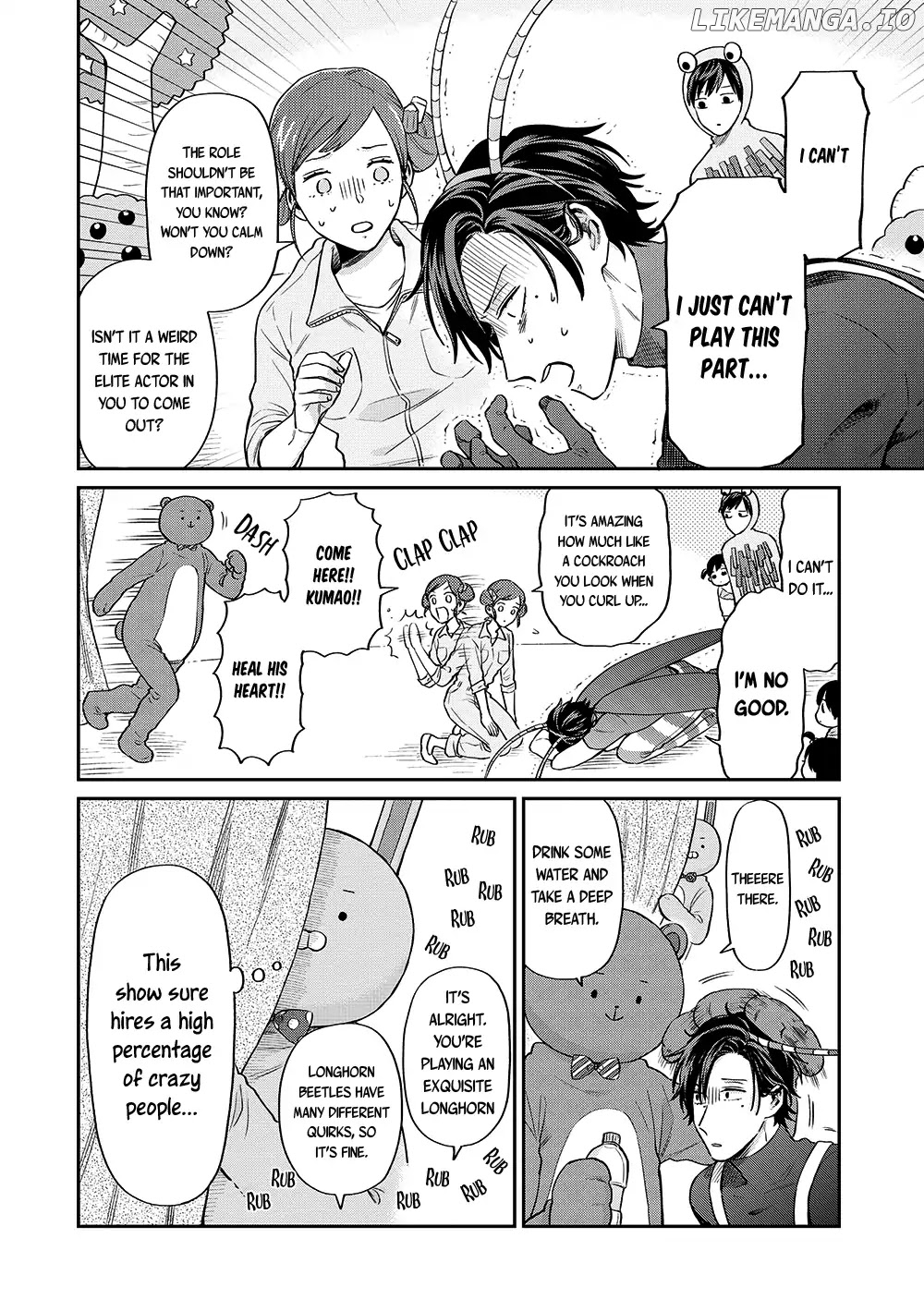 Uramichi Oniisan chapter 11 - page 9