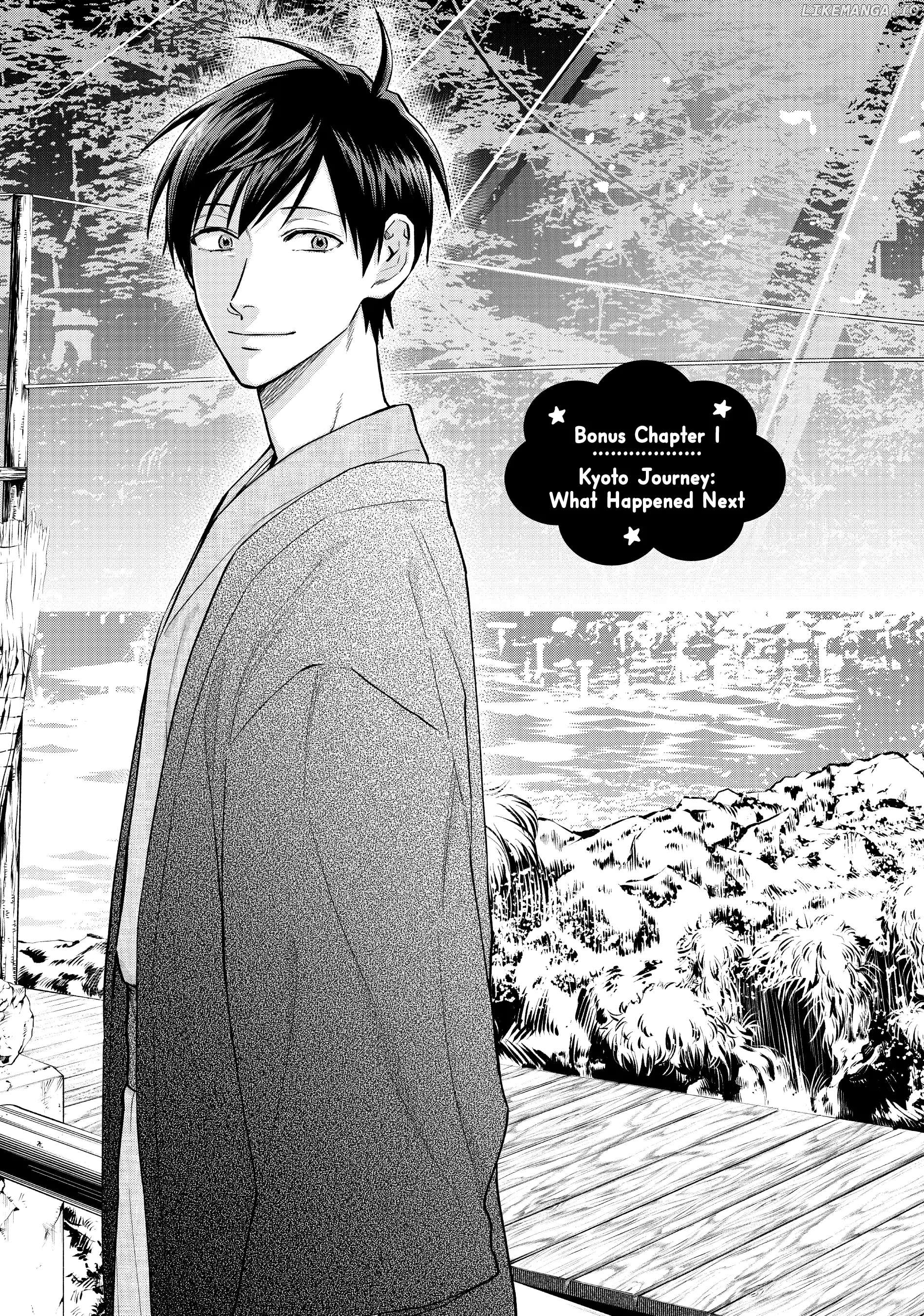 Uramichi Oniisan chapter 59.5 - page 1
