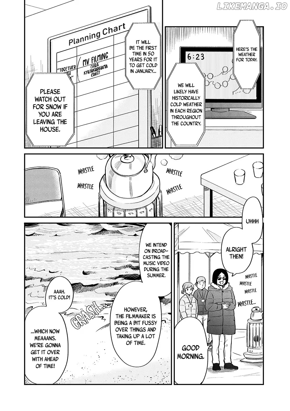 Uramichi Oniisan chapter 12 - page 3