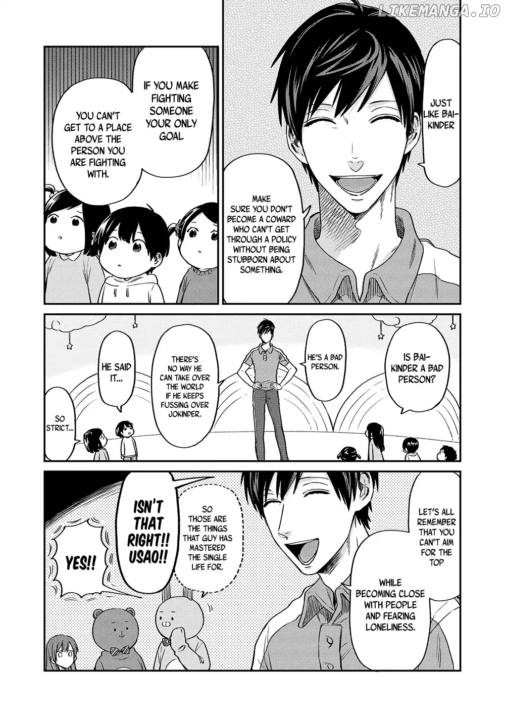 Uramichi Oniisan chapter 13 - page 10