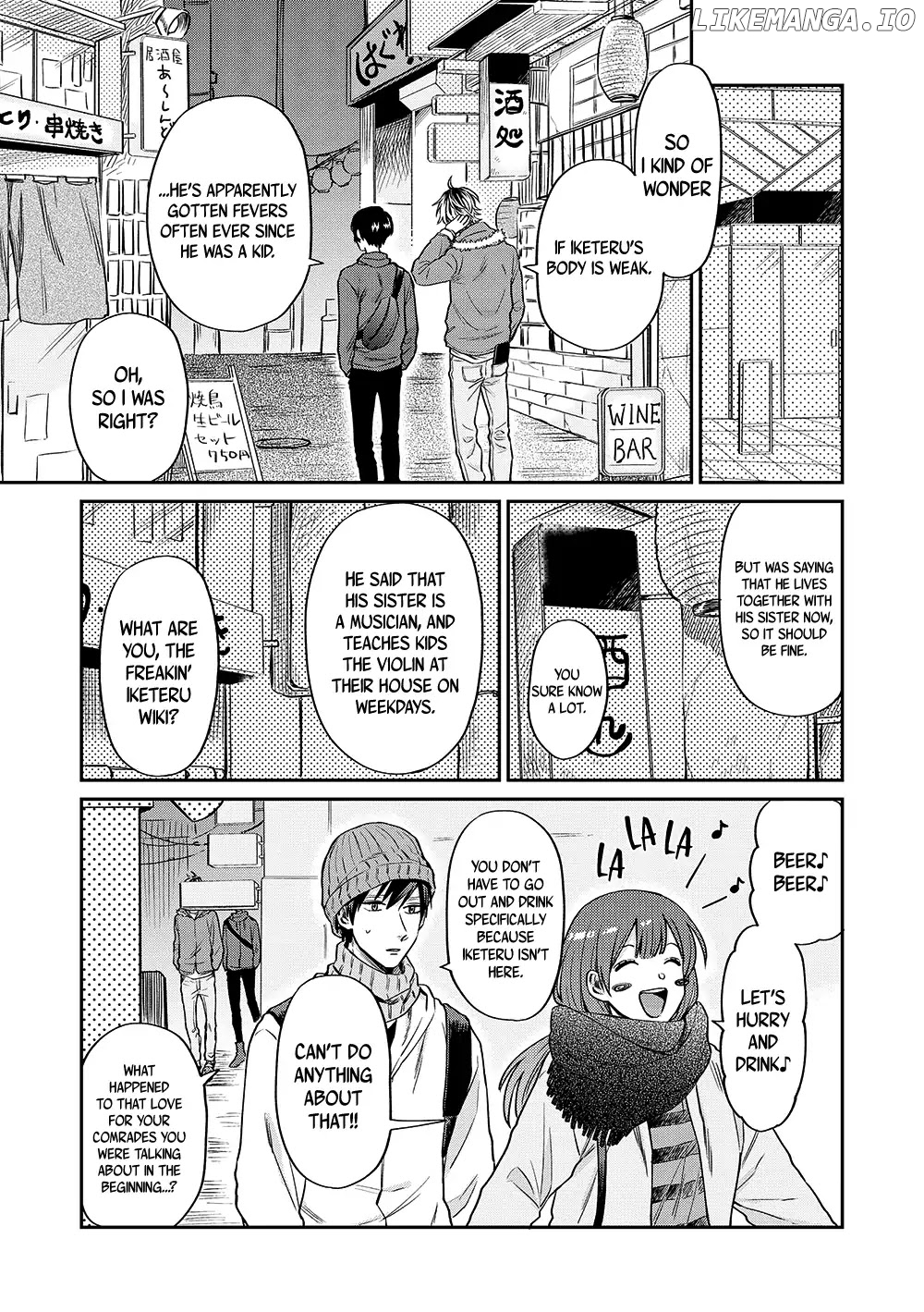 Uramichi Oniisan chapter 13 - page 12