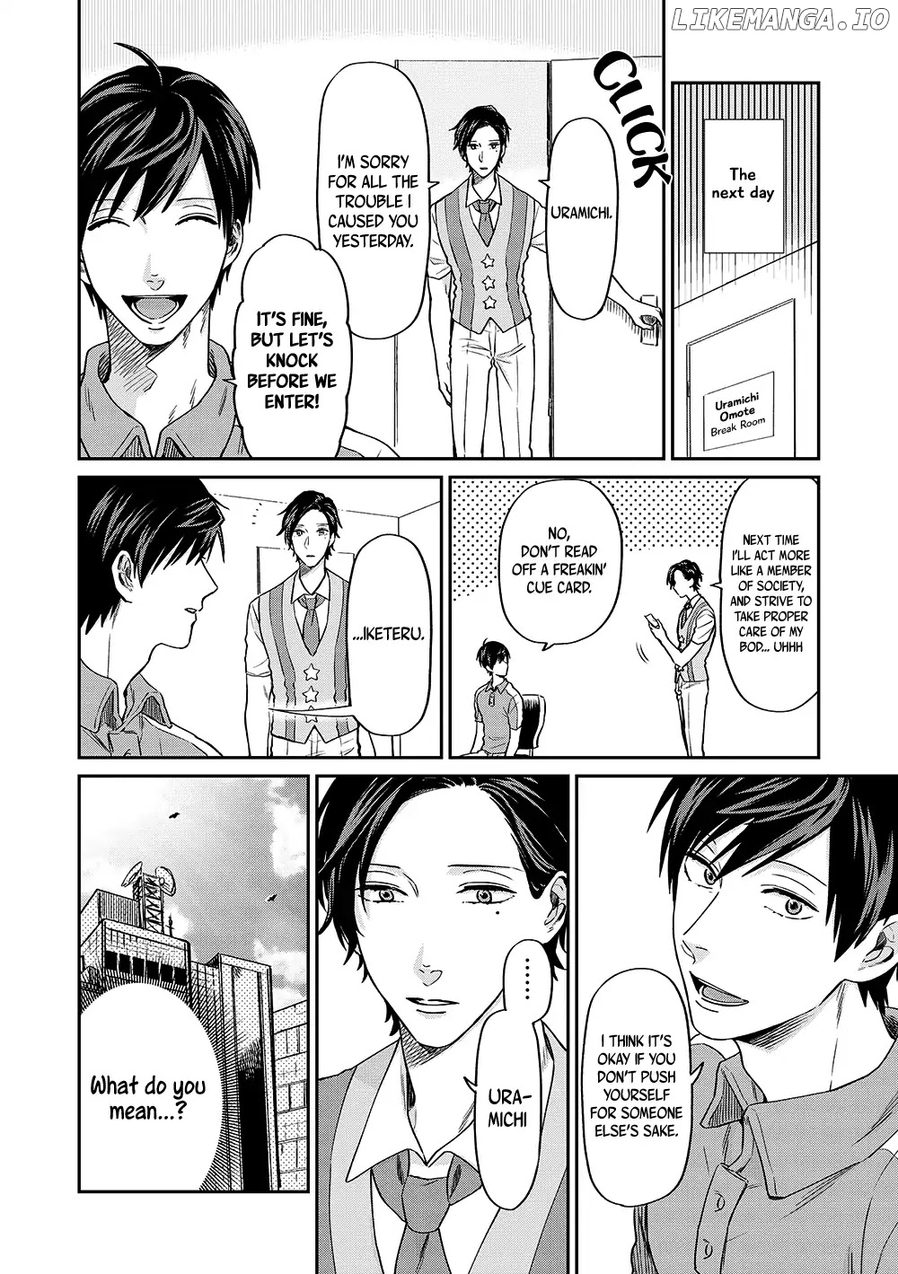 Uramichi Oniisan chapter 13 - page 13