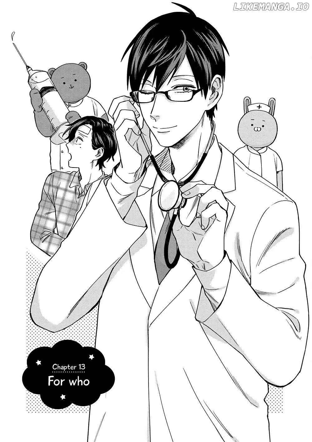 Uramichi Oniisan chapter 13 - page 2