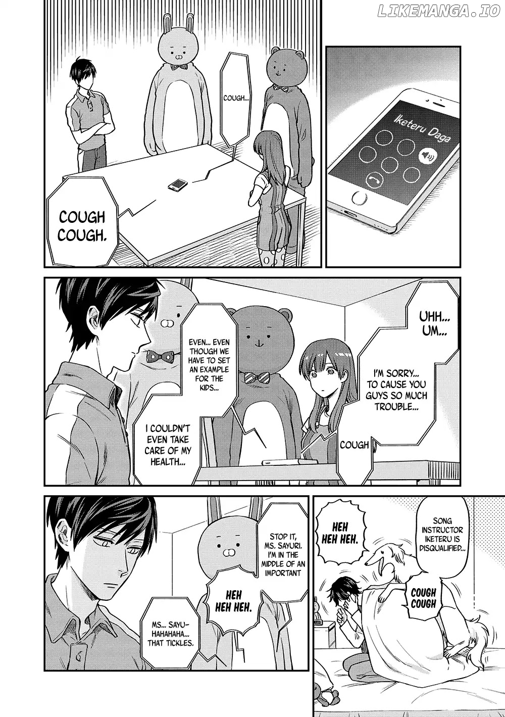 Uramichi Oniisan chapter 13 - page 3