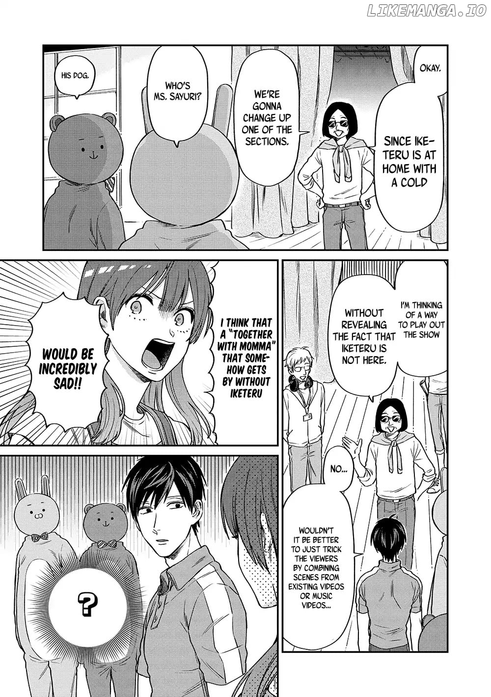 Uramichi Oniisan chapter 13 - page 4