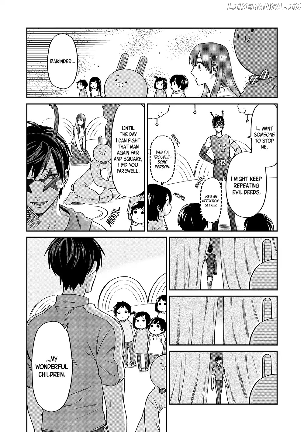 Uramichi Oniisan chapter 13 - page 9