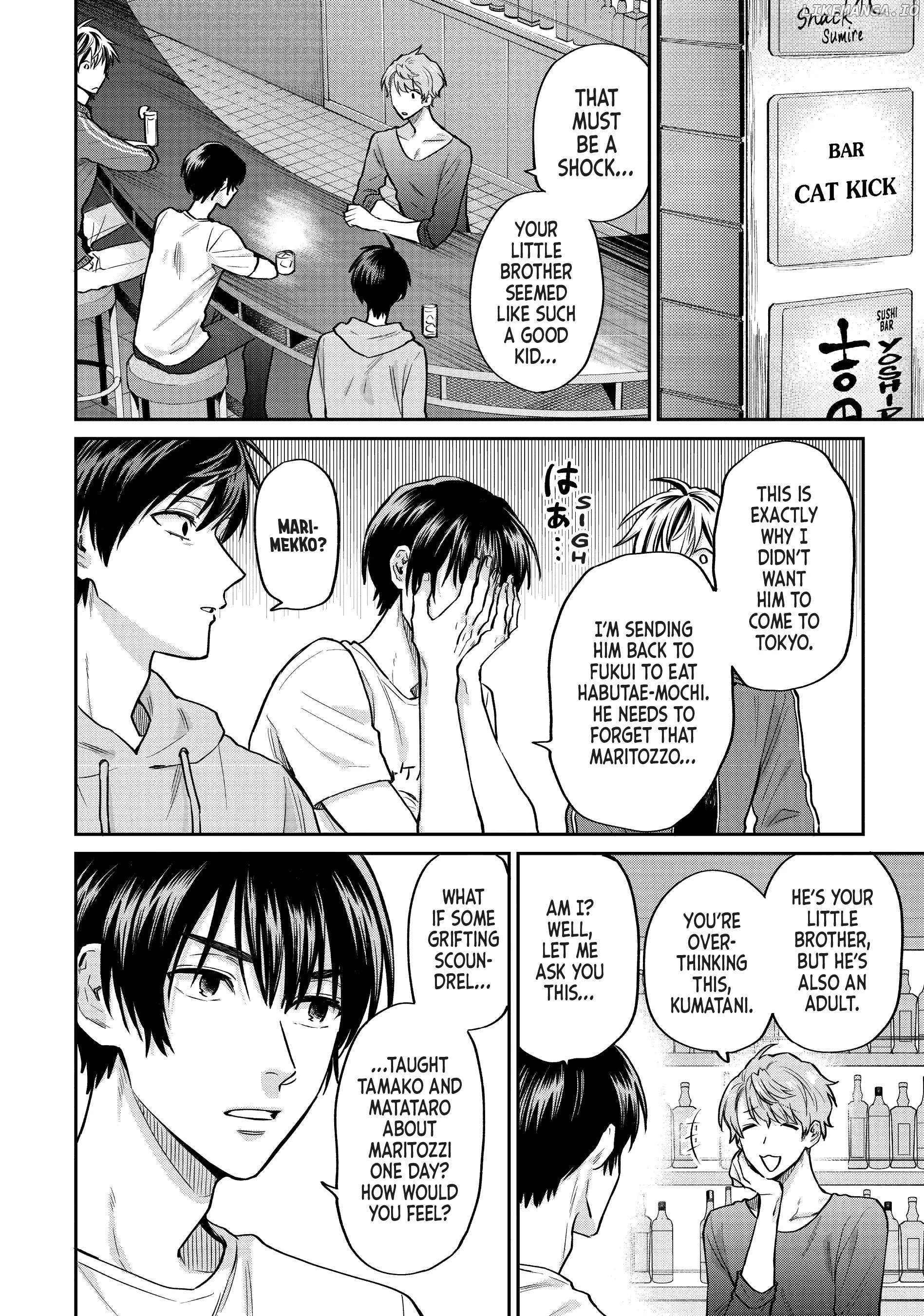 Uramichi Oniisan chapter 56 - page 6