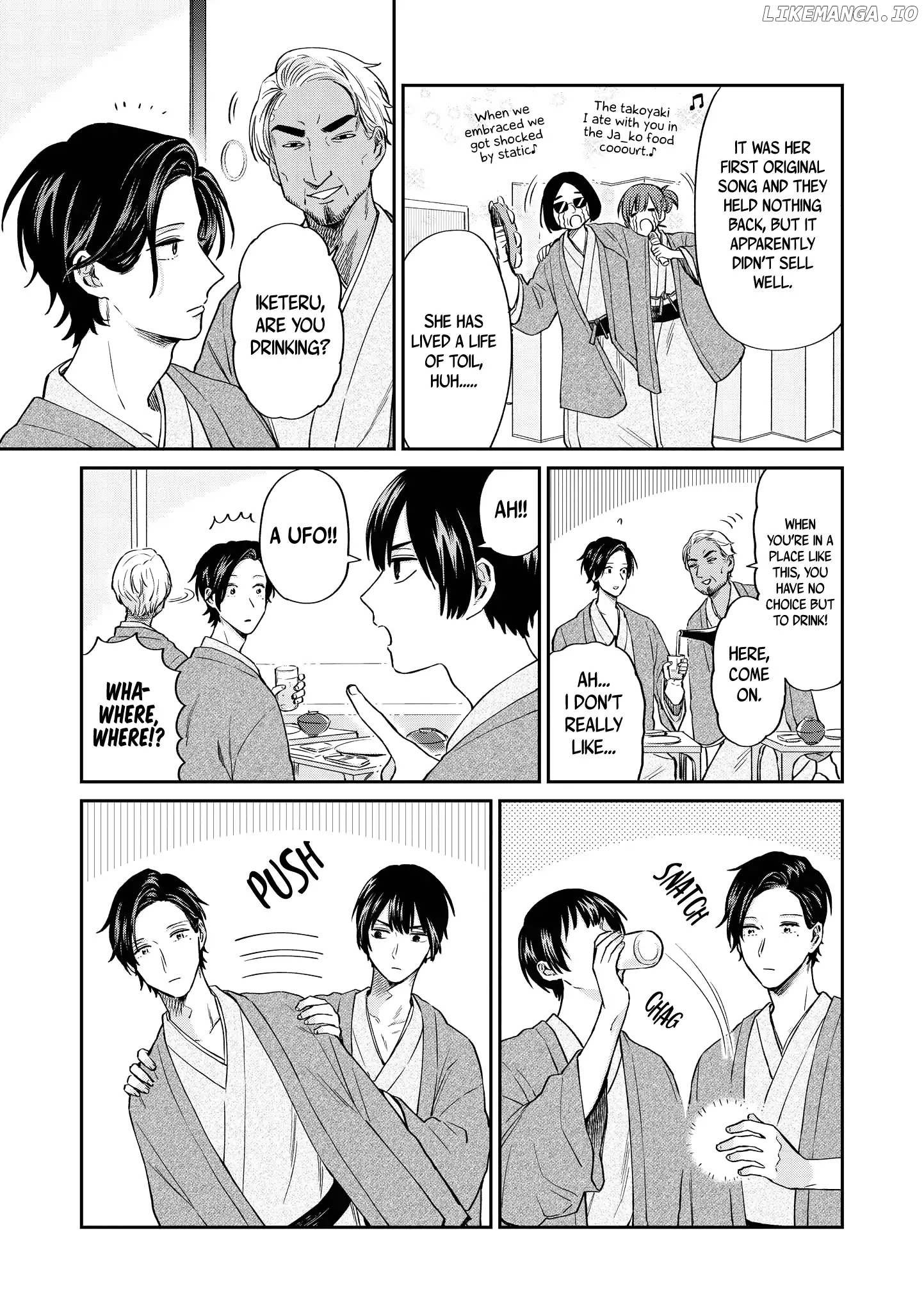 Uramichi Oniisan chapter 17 - page 6