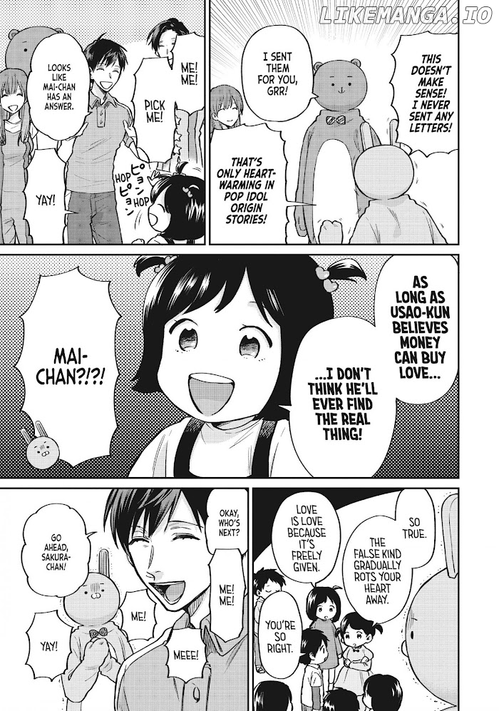 Uramichi Oniisan chapter 43 - page 9