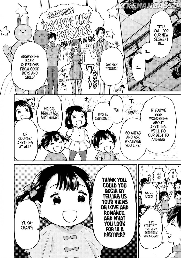 Uramichi Oniisan chapter 43 - page 4