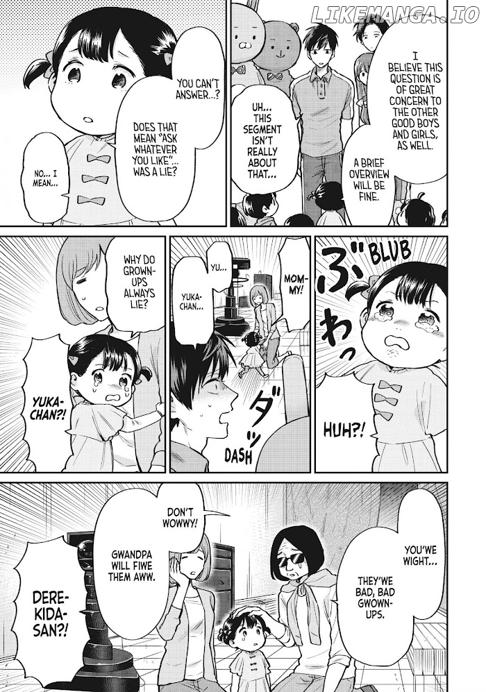 Uramichi Oniisan chapter 43 - page 5