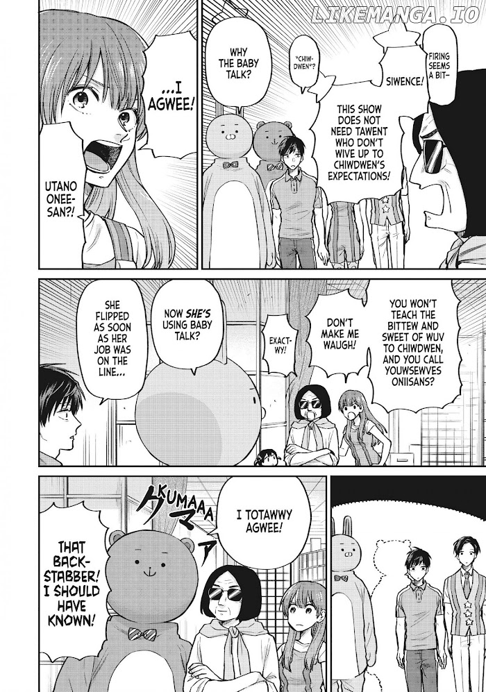 Uramichi Oniisan chapter 43 - page 6