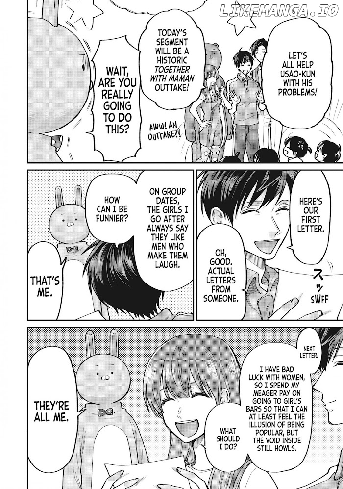 Uramichi Oniisan chapter 43 - page 8