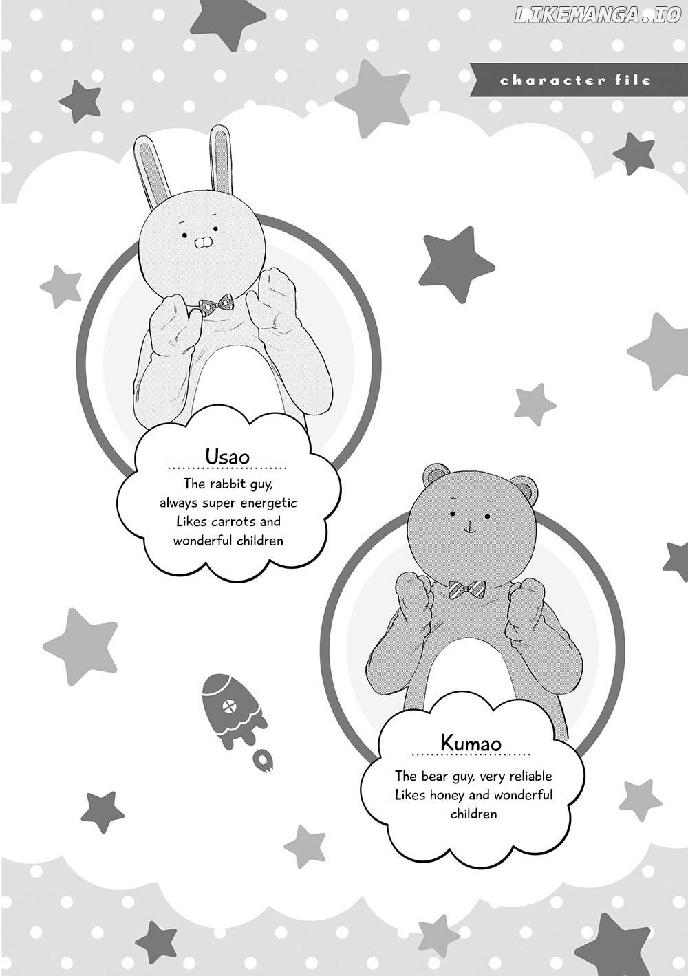 Uramichi Oniisan chapter 2 - page 15