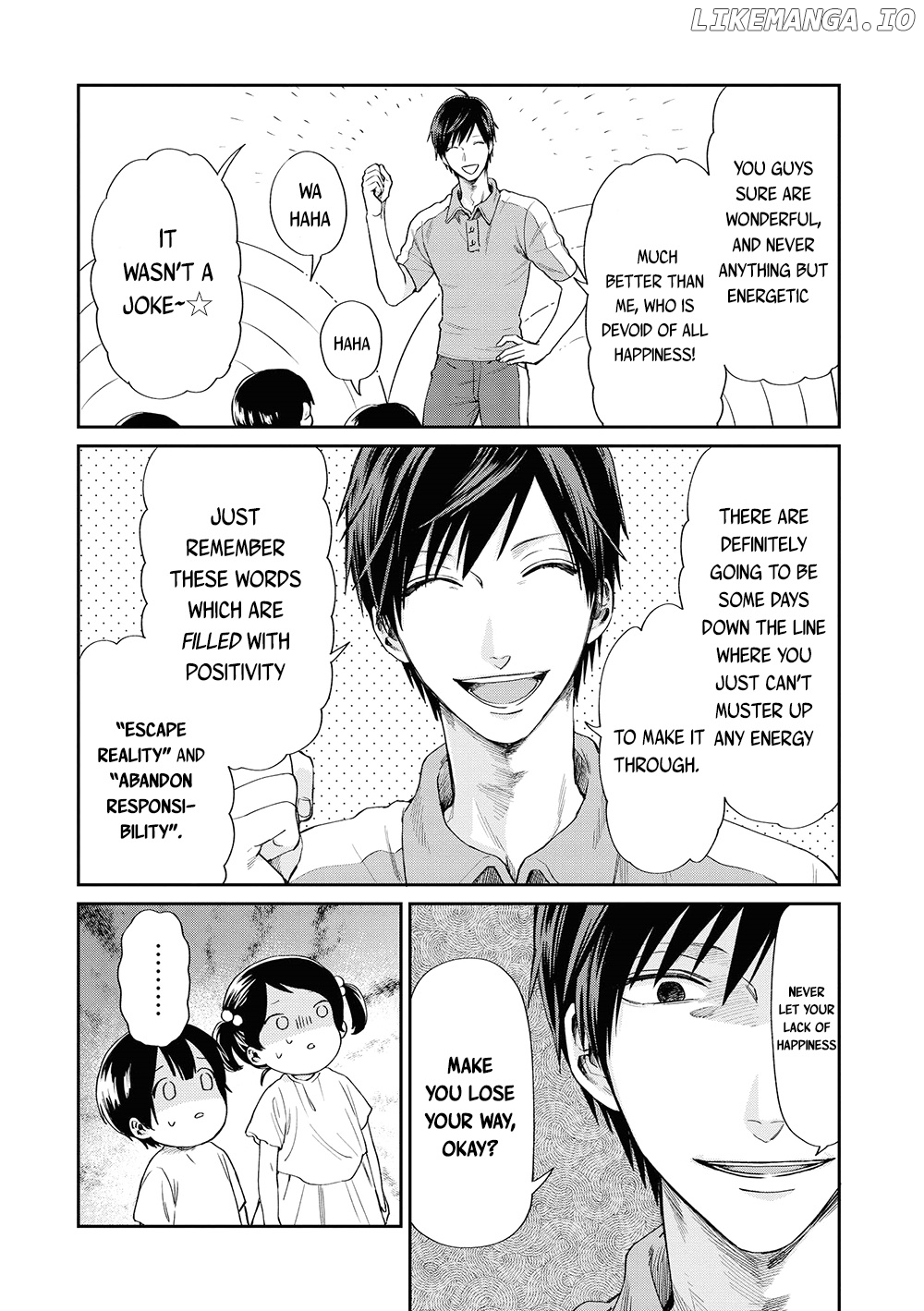 Uramichi Oniisan chapter 2 - page 5