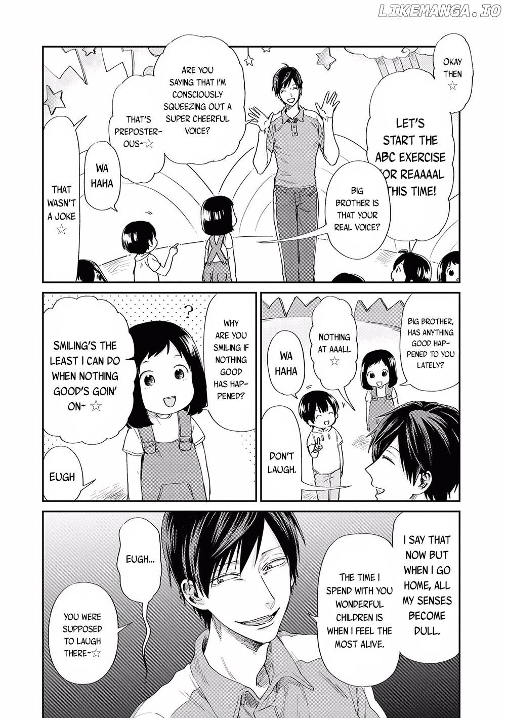 Uramichi Oniisan chapter 2 - page 7