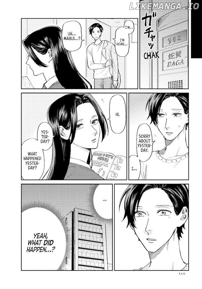 Uramichi Oniisan chapter 28 - page 17
