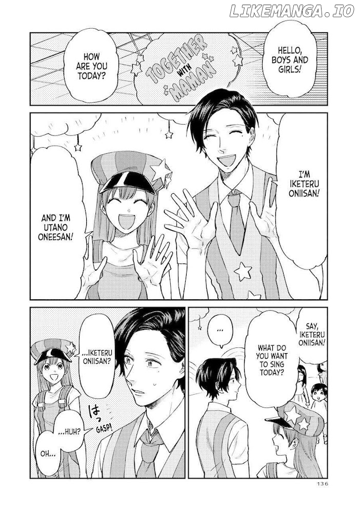 Uramichi Oniisan chapter 28 - page 7