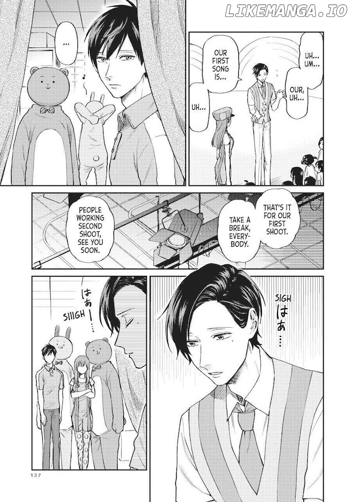 Uramichi Oniisan chapter 28 - page 8