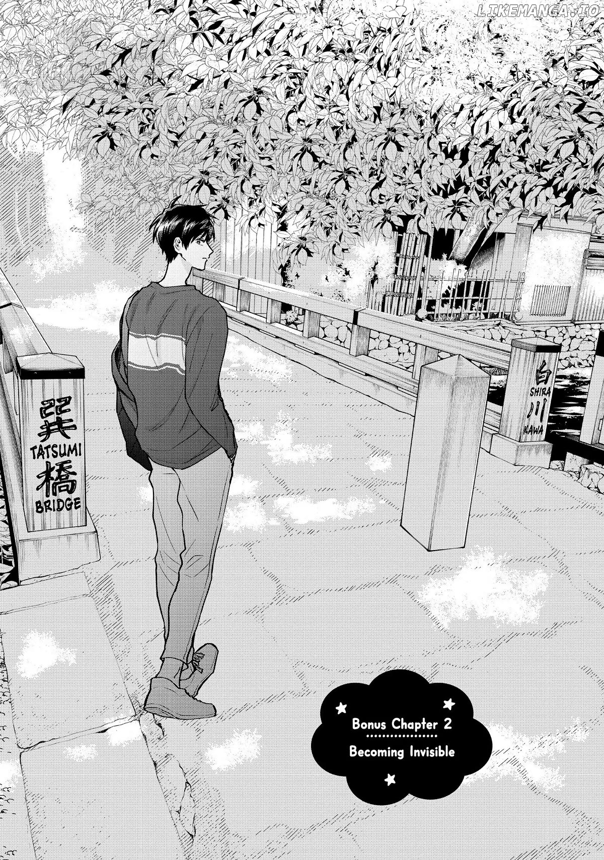 Uramichi Oniisan chapter 52.6 - page 1