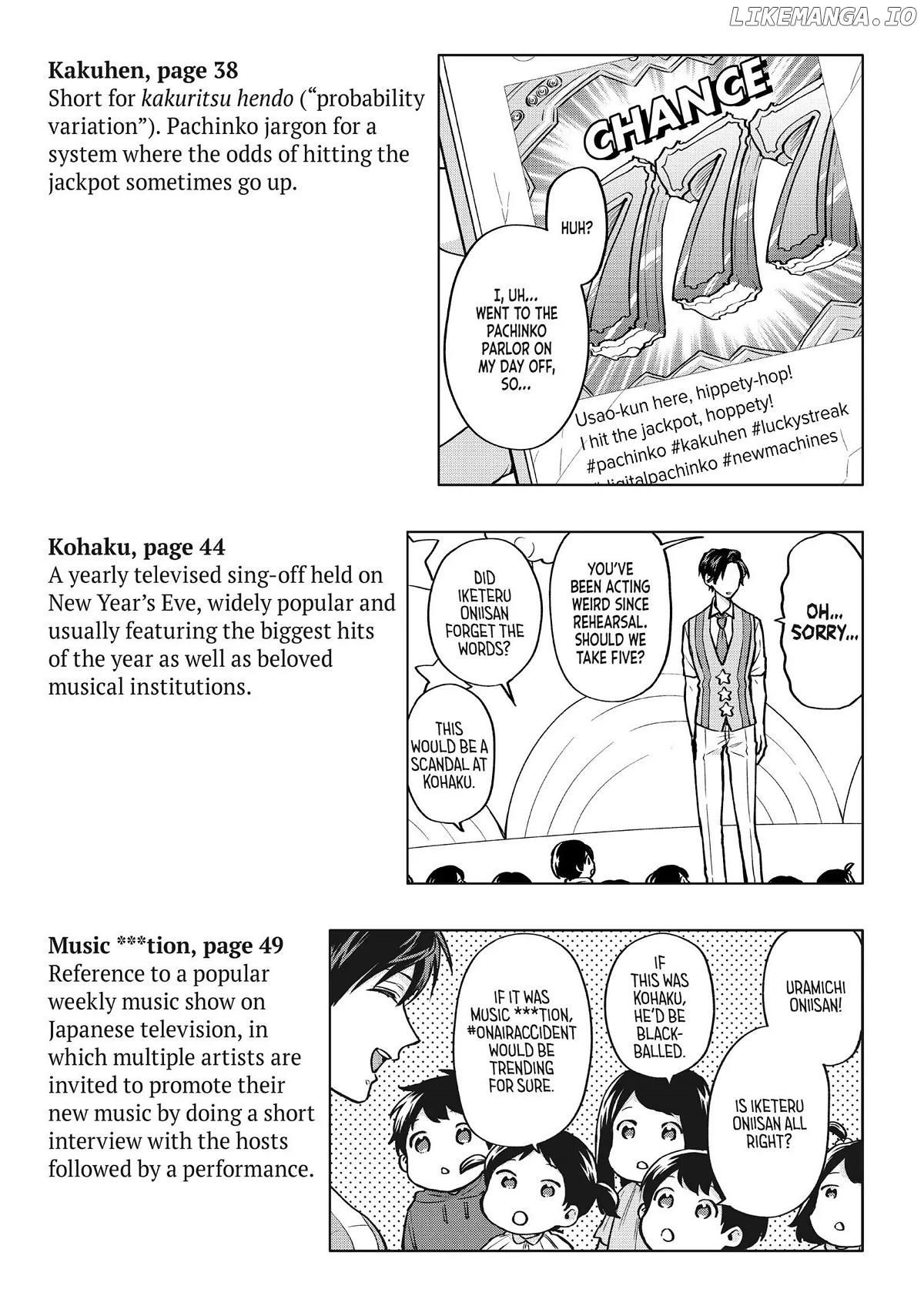 Uramichi Oniisan chapter 52.6 - page 17