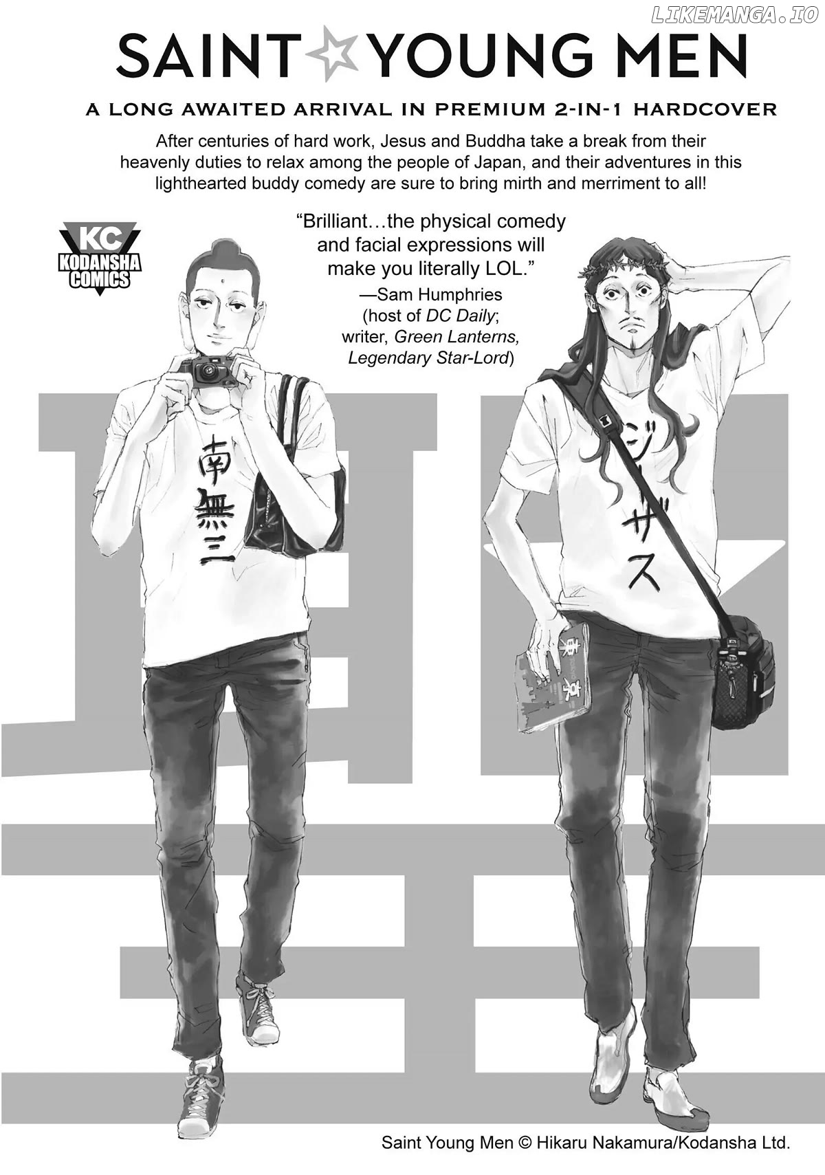 Uramichi Oniisan chapter 52.6 - page 28