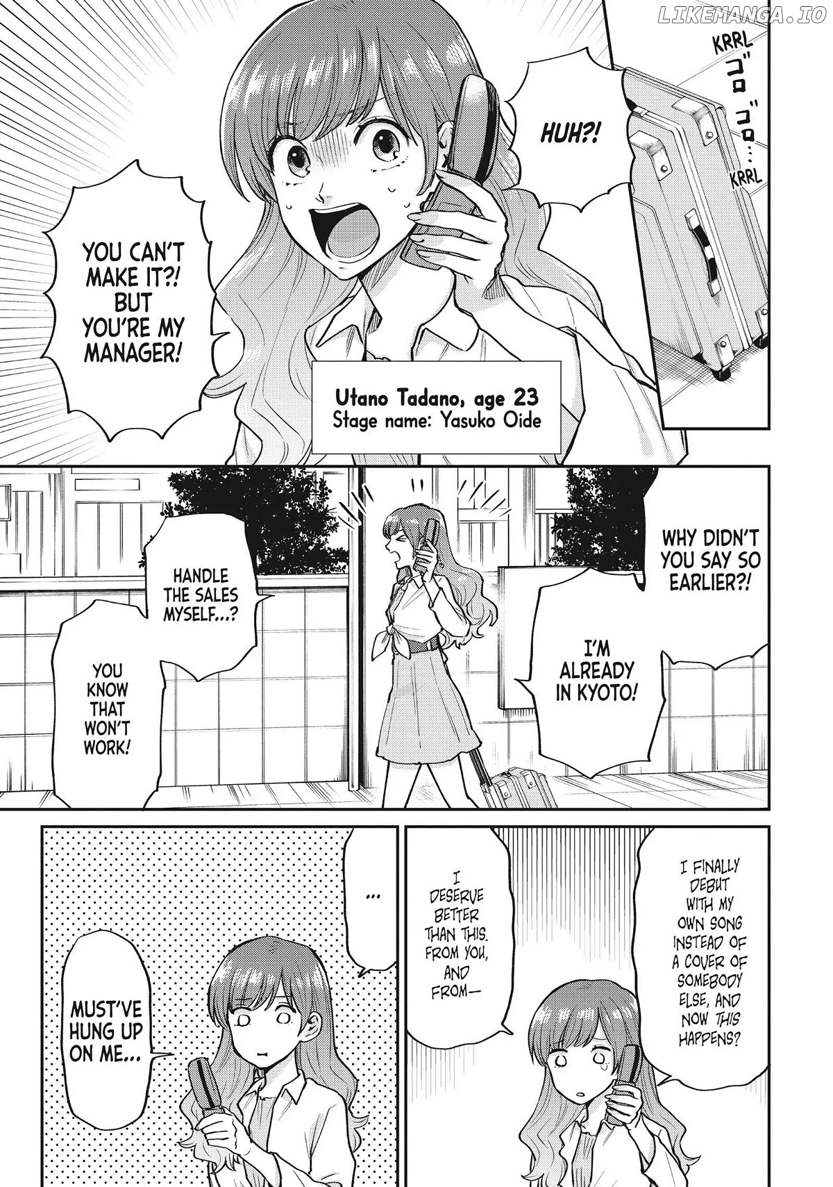Uramichi Oniisan chapter 52.6 - page 5