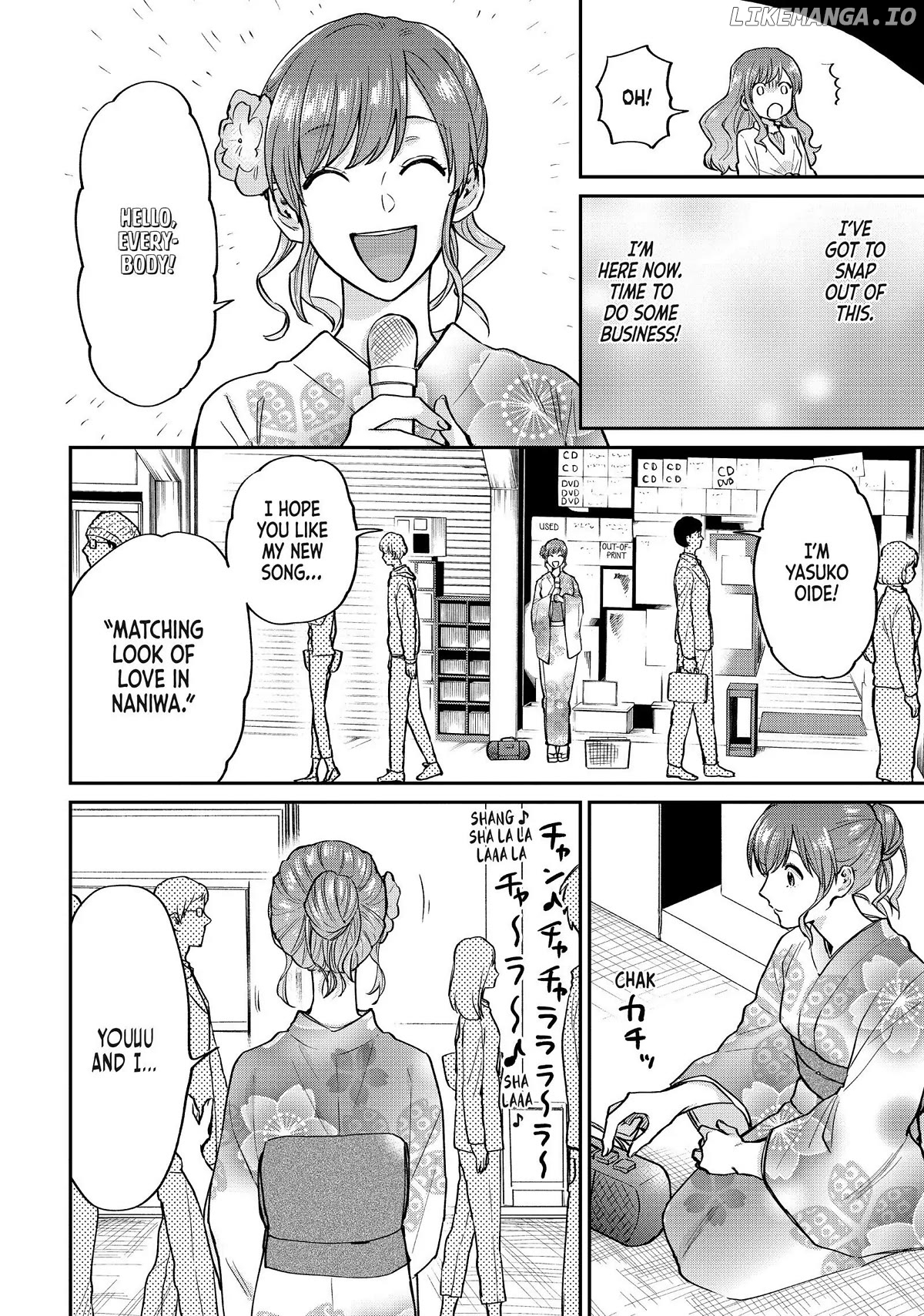 Uramichi Oniisan chapter 52.6 - page 8
